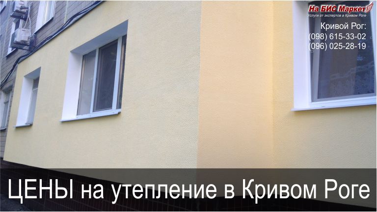 Sienų izoliacija iš vidaus darbo kainos