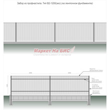 Забор из профнастила: тип В2-1200(эко) - на ленточном фундаменте, высота 1,2 м, две лаги - цена с установкой, Кривой Рог