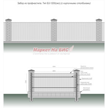 Забор из профнастила: тип Б3-1200(эко) - кирпичные столбики, высота 1,2 м, две лаги - цена с установкой, Кривой Рог